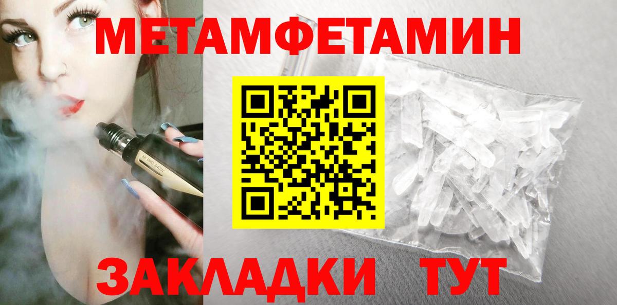 Орск  АМФЕТАМИН  Вход с VPN  Amphetamine  Амфетамин 98% 
