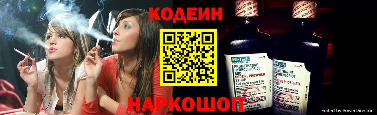 МАРИХУАНА  Орск  Вход с VPN  Купить наркотик  АМФ кристаллы  Cocaine  ГАШИШ  MDMA  Мефедрон   Гашиш 