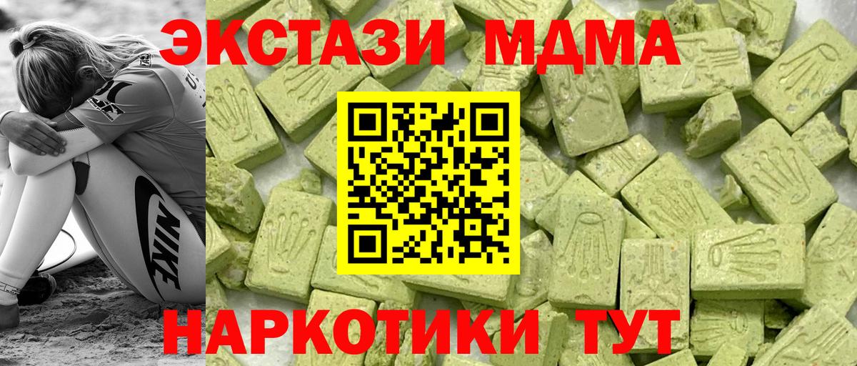 ЭКСТАЗИ louis Vuitton Орск