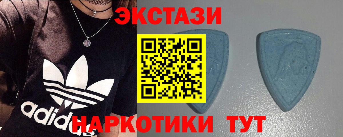 OMG ССЫЛКА  Вход с VPN  Орск  Экстази бентли 