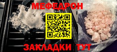 2c-b Славгород