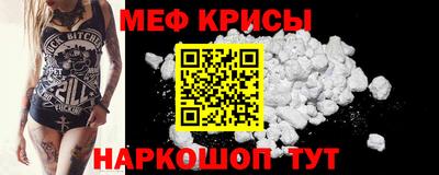 mdpv Славянск-на-Кубани
