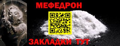 mdpv Славянск-на-Кубани