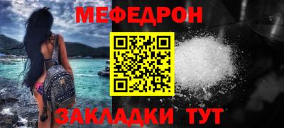 мет Сланцы