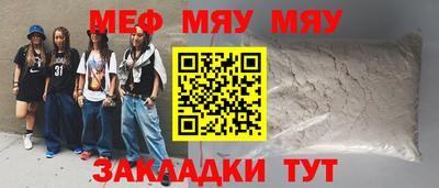 mdpv Славянск-на-Кубани