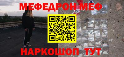 мет Сланцы