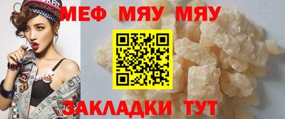 2c-b Славгород