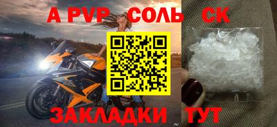mdpv Славянск-на-Кубани