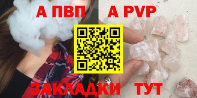 mdpv Славянск-на-Кубани
