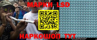 мет Сланцы