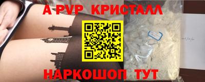 mdpv Славянск-на-Кубани