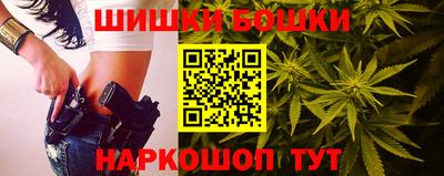 мет Сланцы