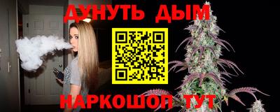2c-b Славгород