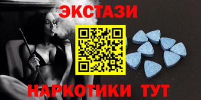 мет Сланцы
