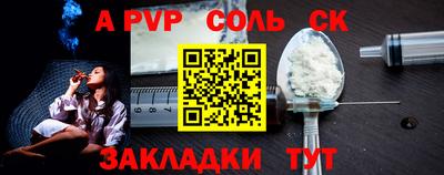mdpv Славянск-на-Кубани
