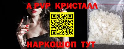 мет Сланцы