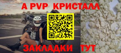 мет Сланцы