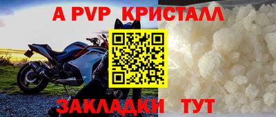 mdpv Славянск-на-Кубани