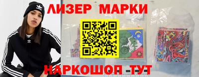 мет Сланцы