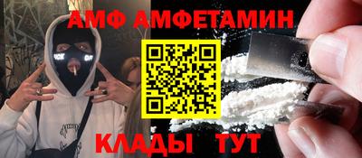 мет Сланцы