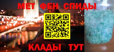 2c-b Славгород