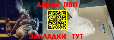 дистиллят марихуана Севастополь