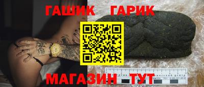 мет Сланцы