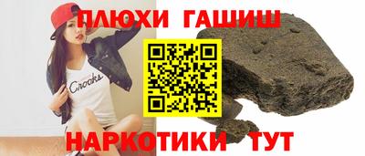 мет Сланцы