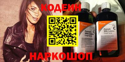 мет Сланцы