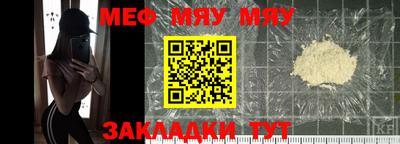 mdpv Славянск-на-Кубани