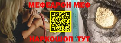 mdpv Славянск-на-Кубани