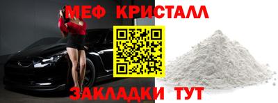 мет Сланцы