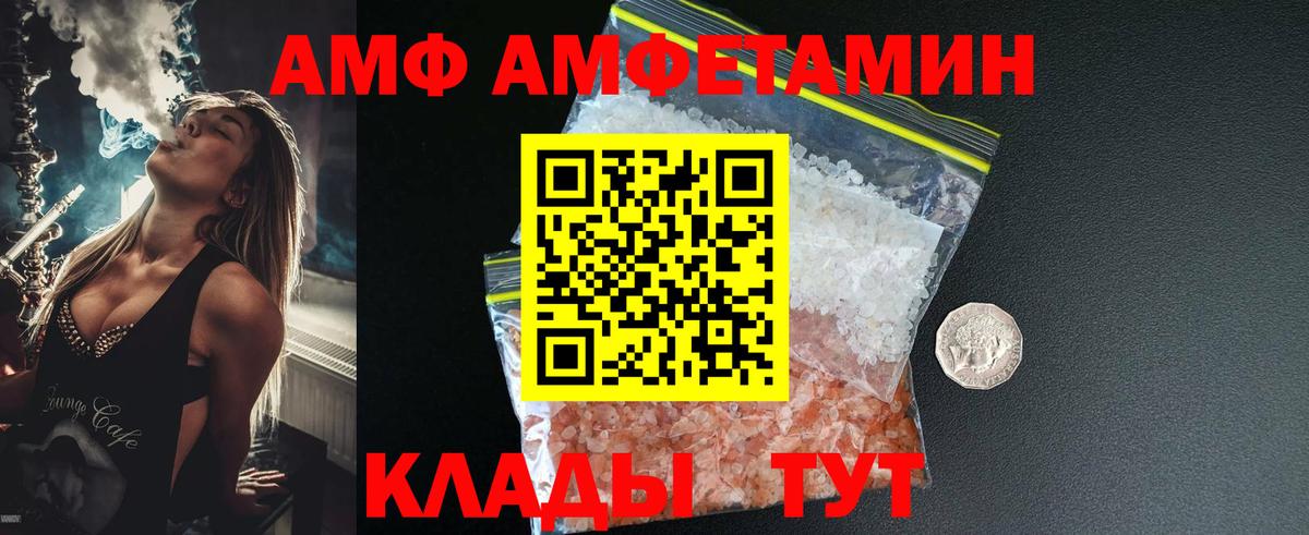 Первитин Декстрометамфетамин 99.9% Орск